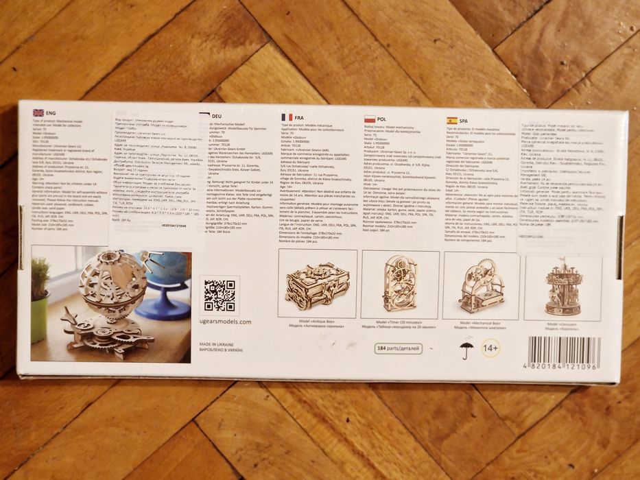 VAND Glob Pământesc  Puzzle mecanic 3D