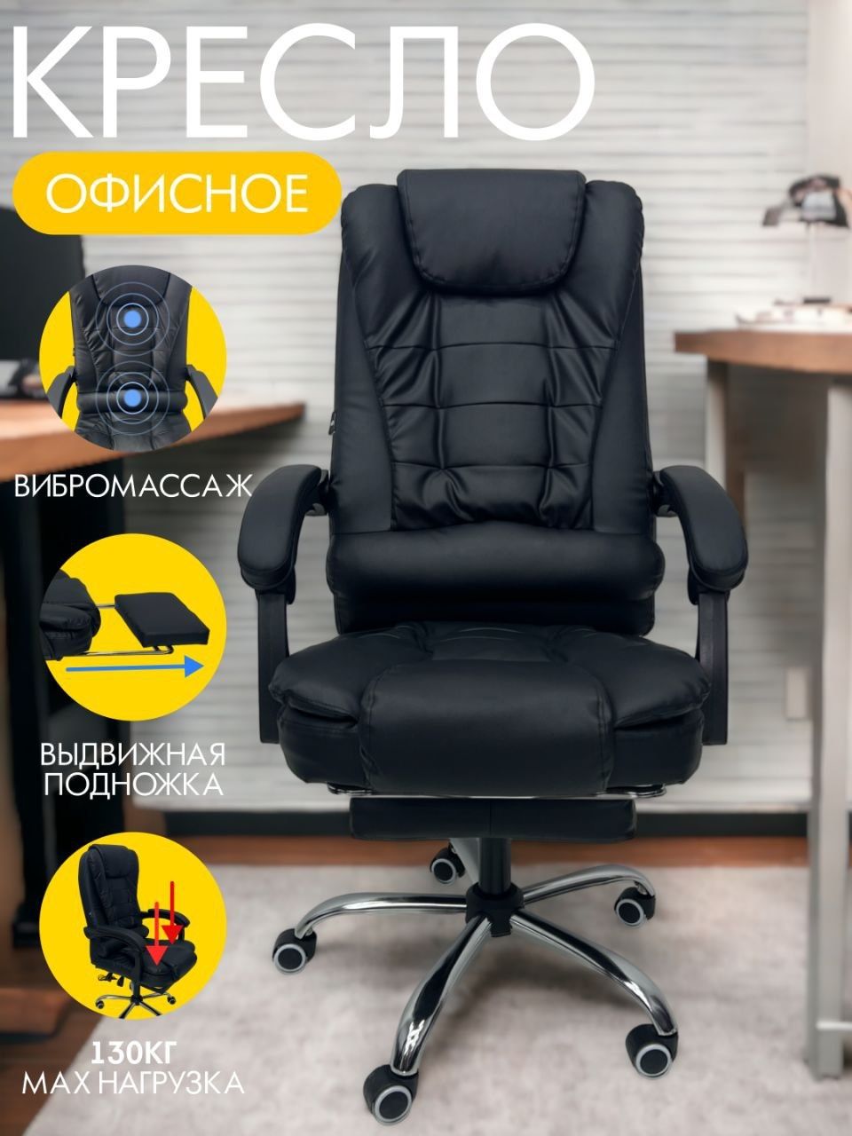 Офисное кресло, Компьютерное кресло