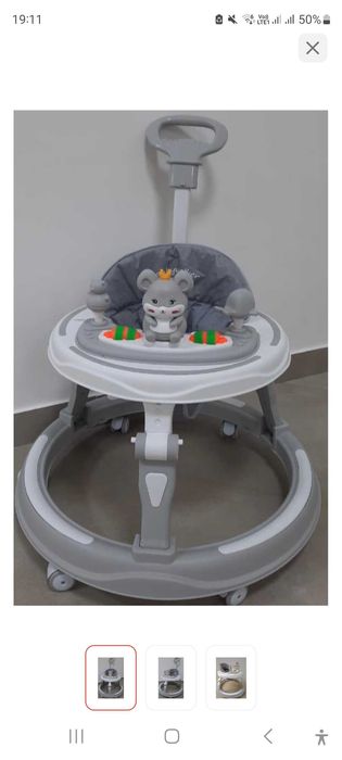 Классические ходунки