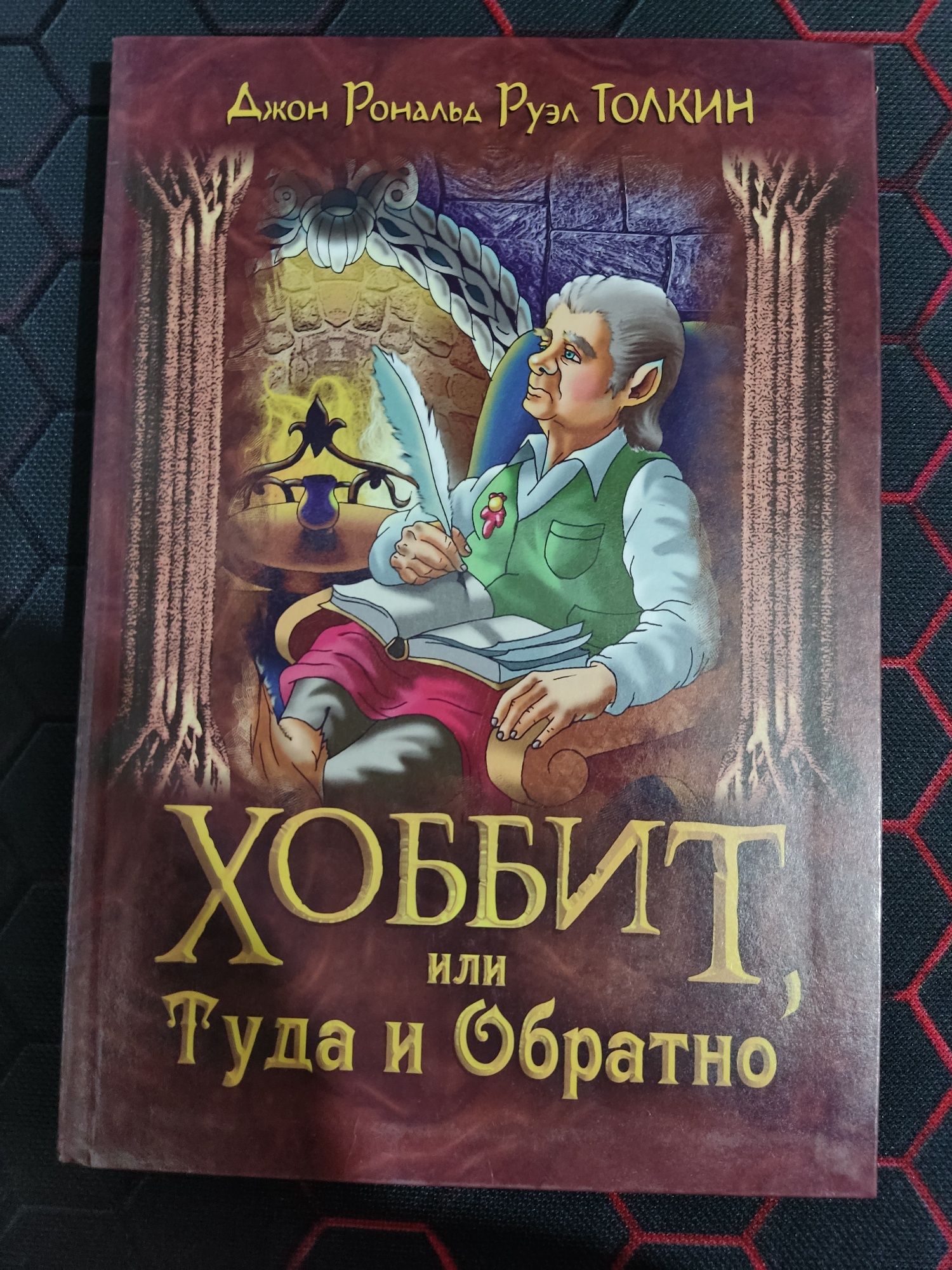 Фантастические книги