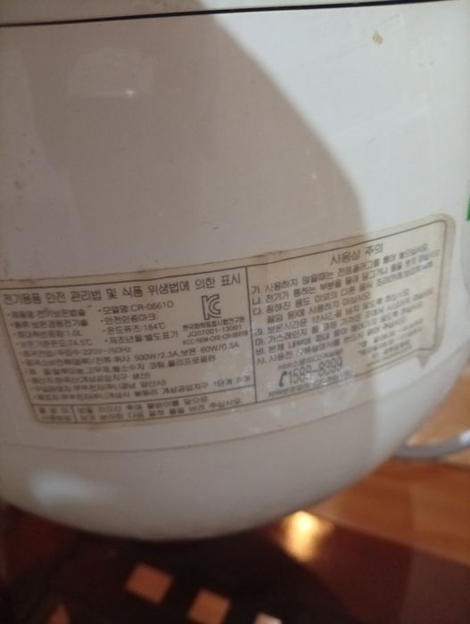 Дёшево продаю кашеварку Cuckoo