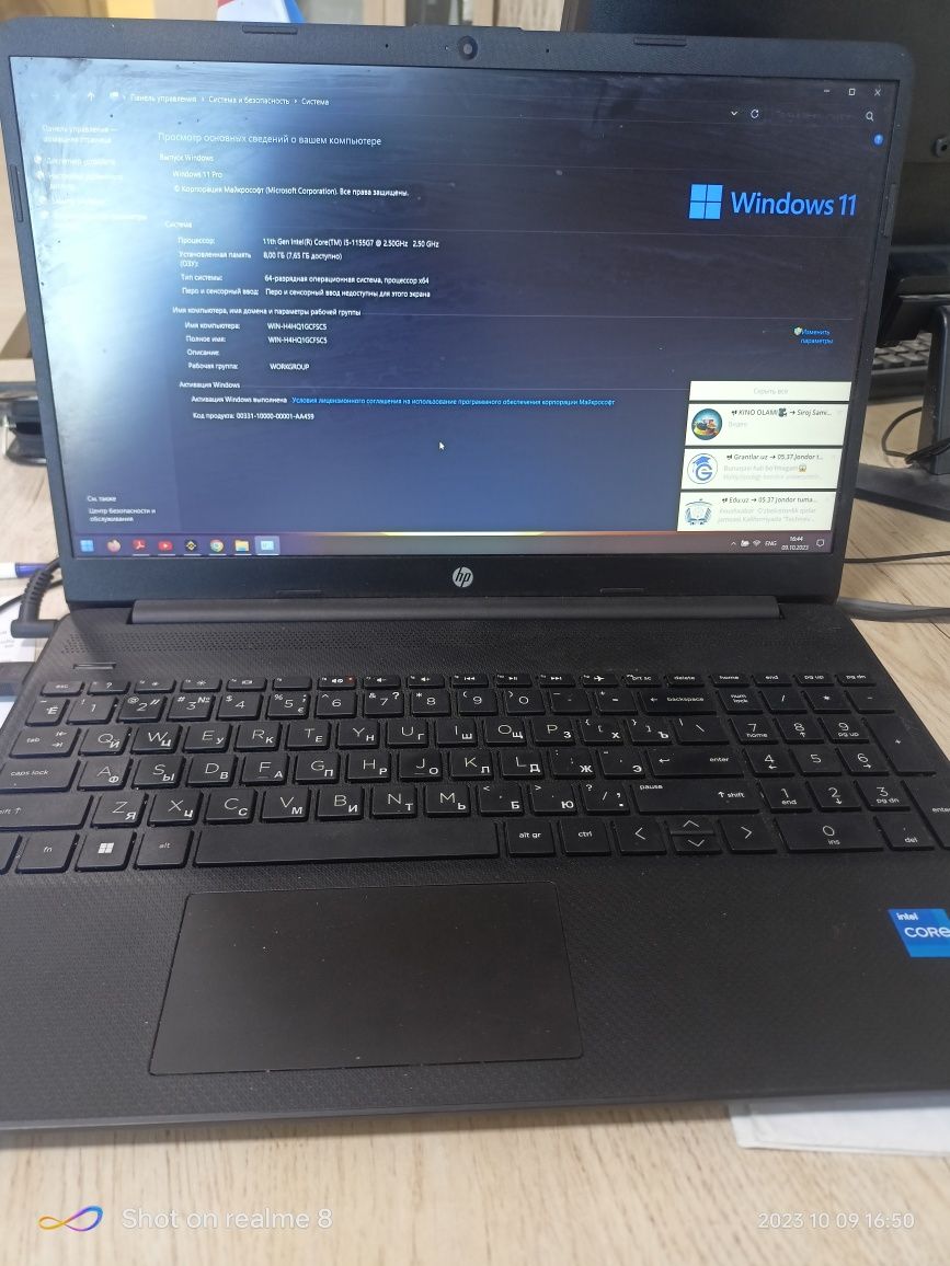 Noutbook HP intel i5-1155G7