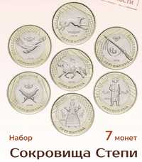 Набор коллекционных монет