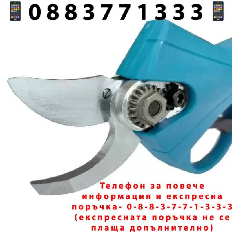 НЕМСКА Акумулаторна Безчеткова Ножица Stahl Mayer 36V 8Ah + ЛЕД ФЕНЕР