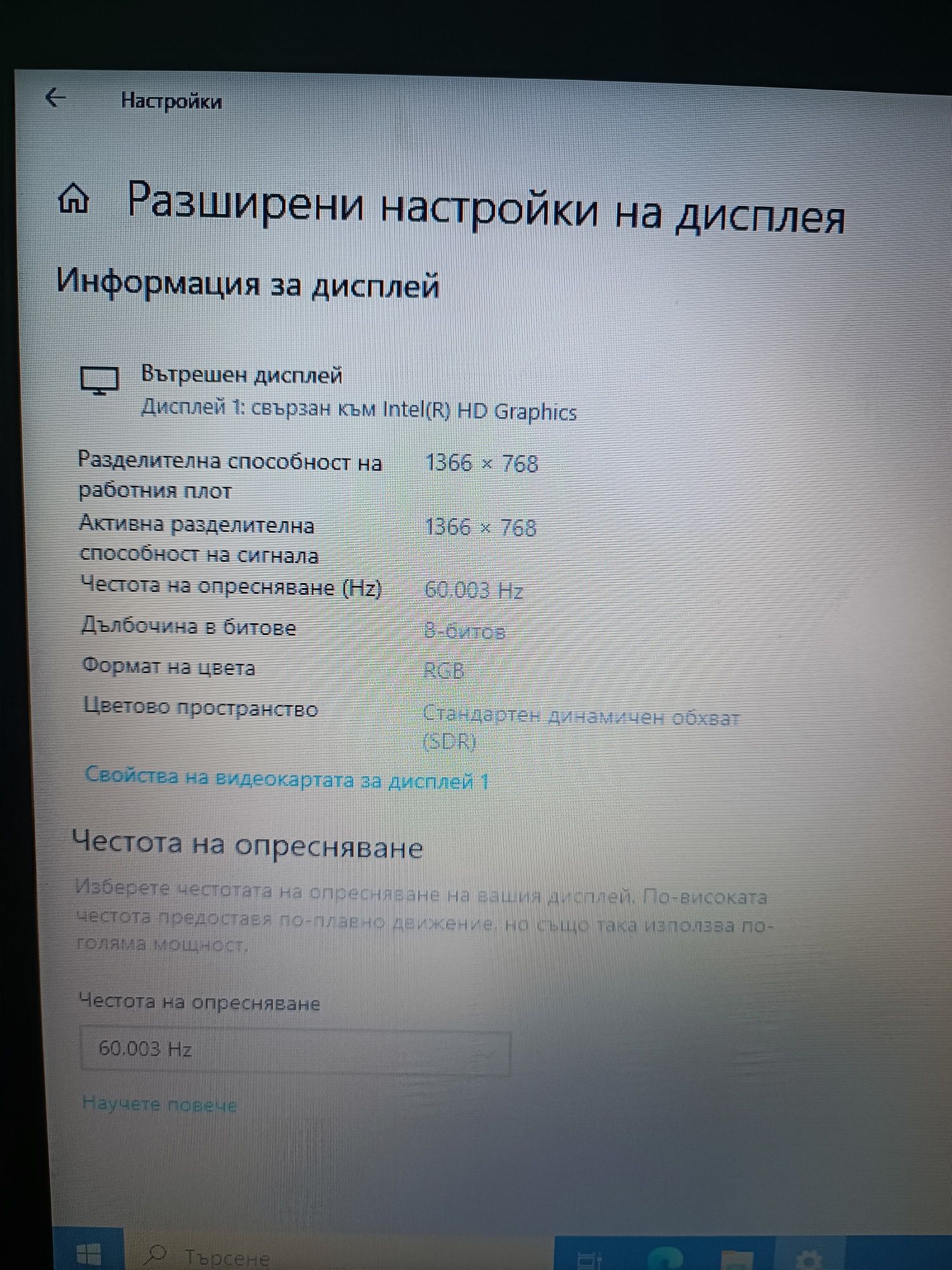 Лаптоп ASUS L502MA-XX003D