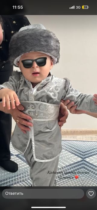 Набор на тусау кесер на мальчика есть и на девочек