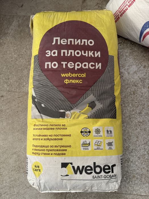 Материали за отвършване