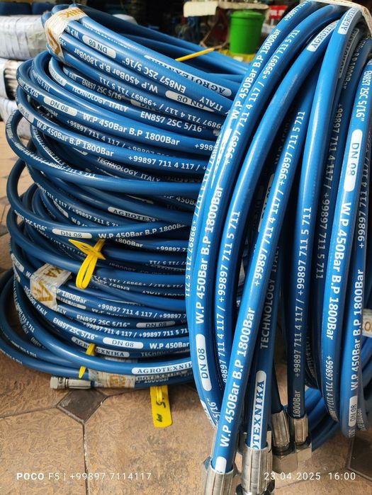 Рукав РВД шланг гидравлика