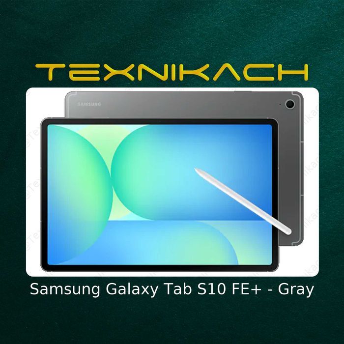 Samsung Galaxy Tab S10 FE+ • Доставка Бесплатно