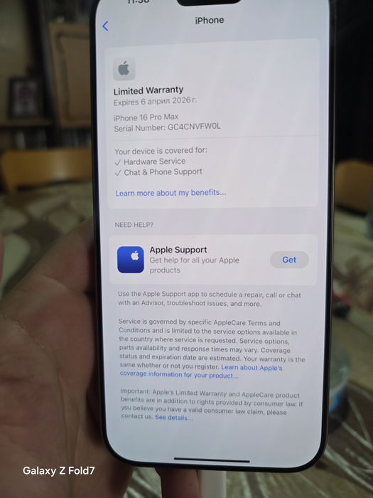 Iphone 16 Pro Max 512 Natural Titanium! Като нов! Гаранция!