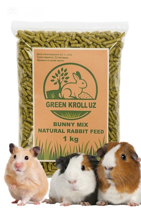 Корм для морских свинок, хомяков и грызунов