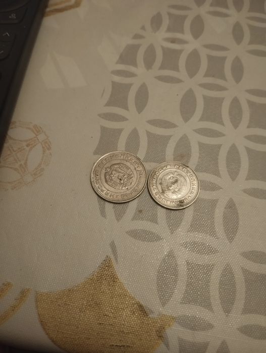 50 и 20 стотинки НРБ