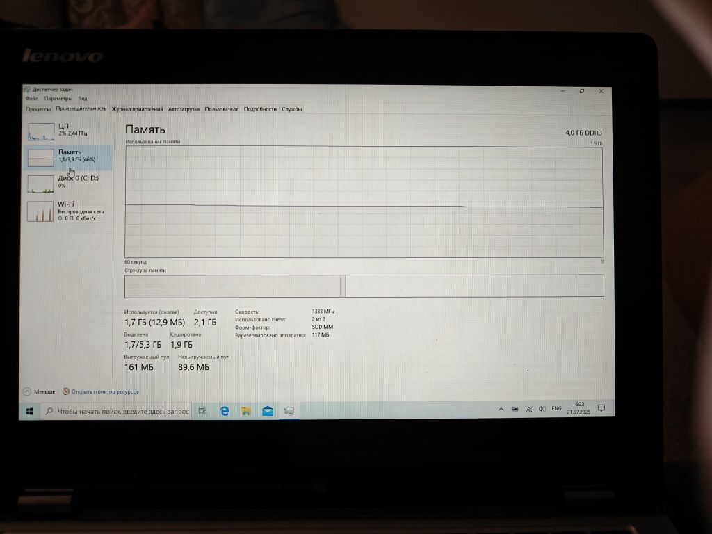 Продается ноутбук Lenovo yoga 2 в хорошем состоянии.