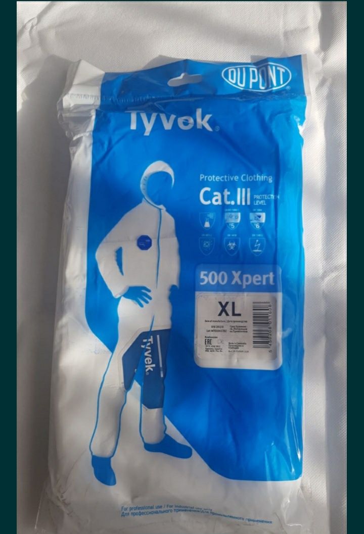 Однаразка костюм