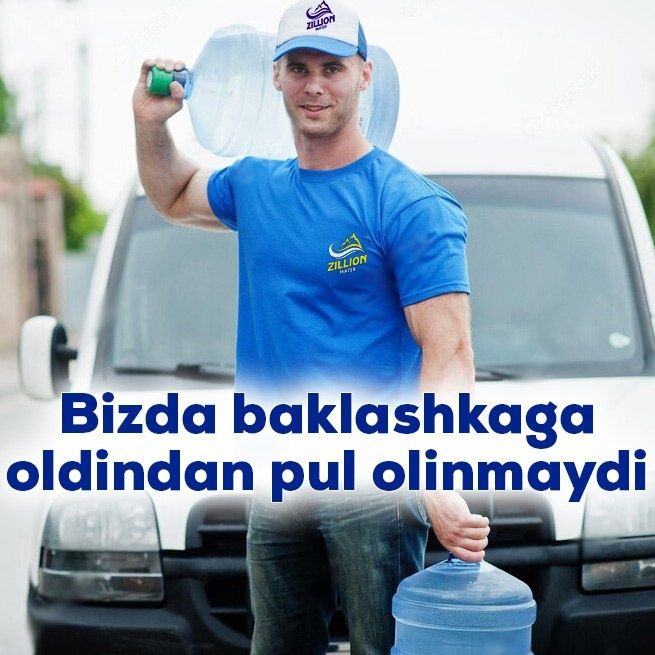 Kuller uchun suv yetkazib berish. Доставка воды для кулера.