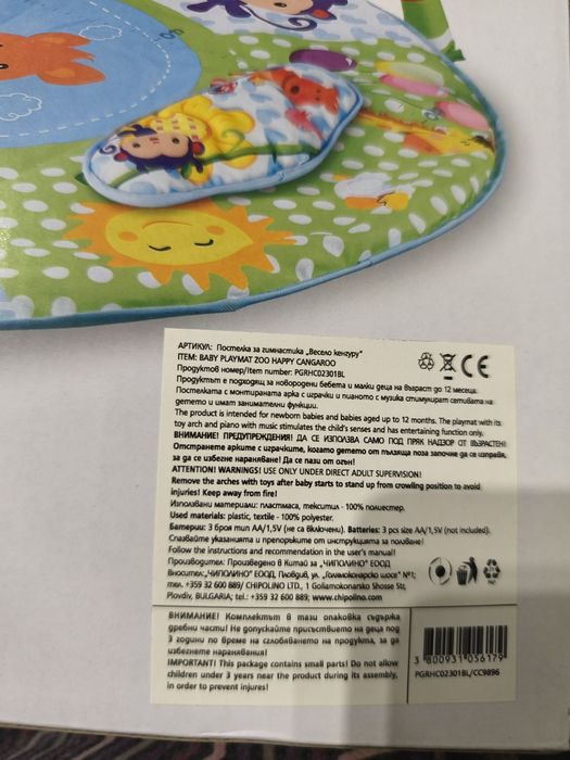 Активна гимнастика