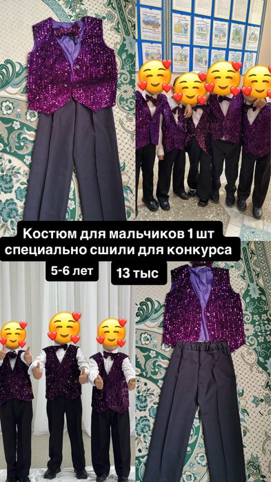 Продам нарядные вещи для мальчика одевали всего один раз
