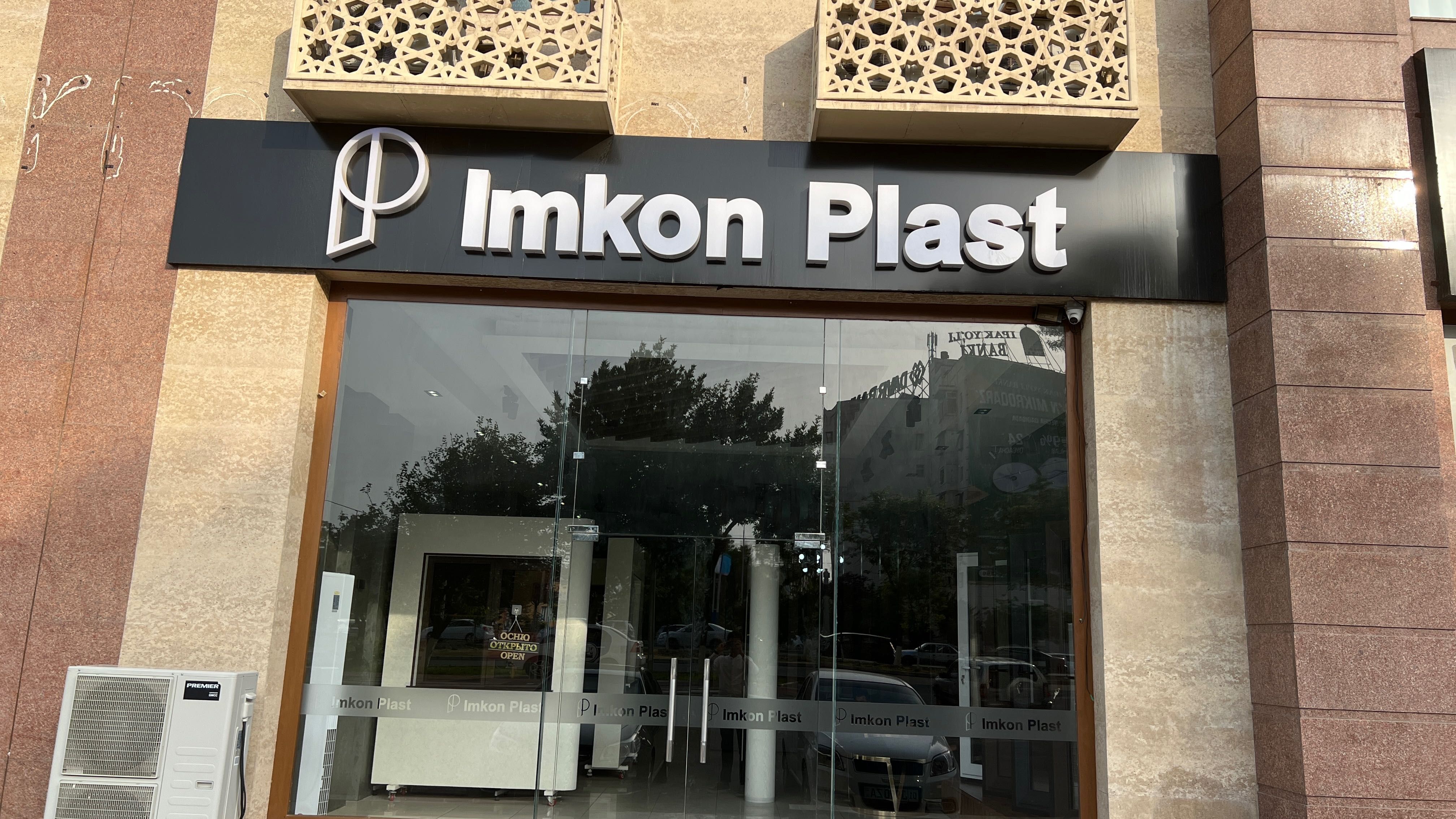 Пластиковые окна и двери от Imkon Plast!