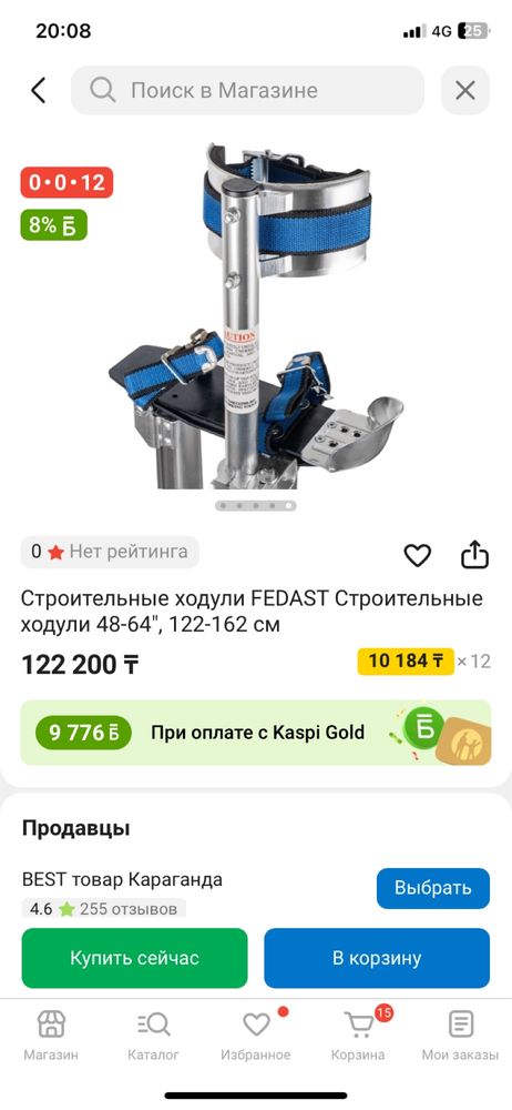 Продам хадули