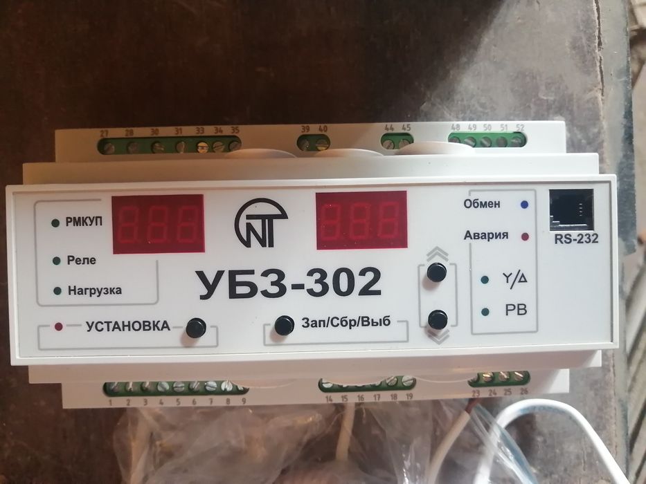 УБЗ-302 защита для электродвигателей