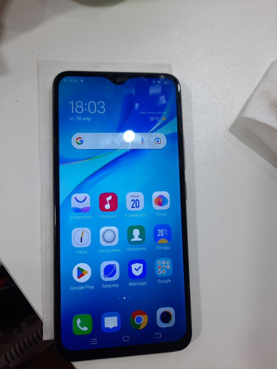 VIVO Y19 128GB sotiladi