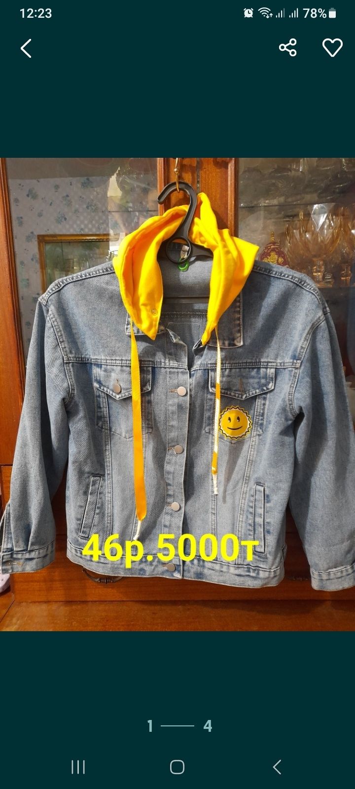Продам  джинсовую  куртку