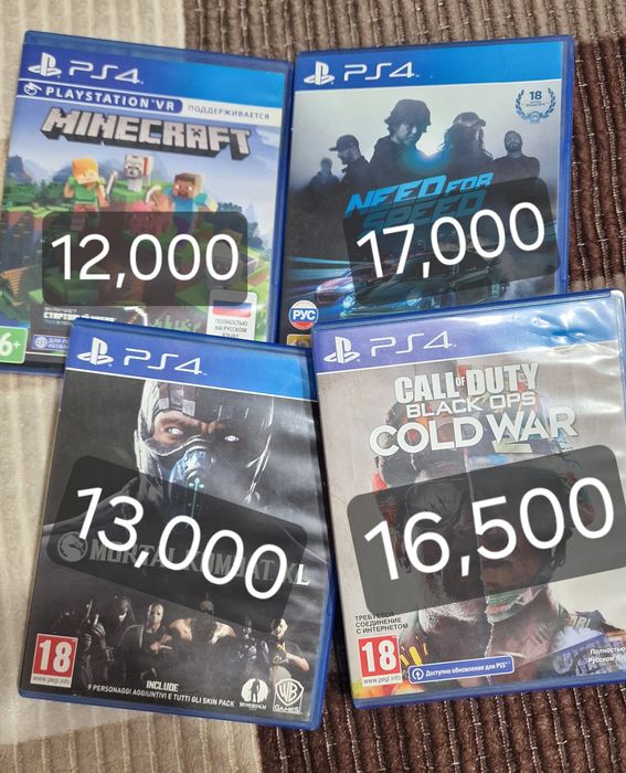 Игры на PlayStation4