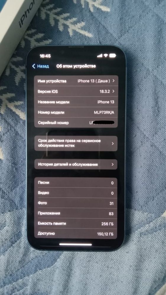 iPhone 13 256gb Айфон 13