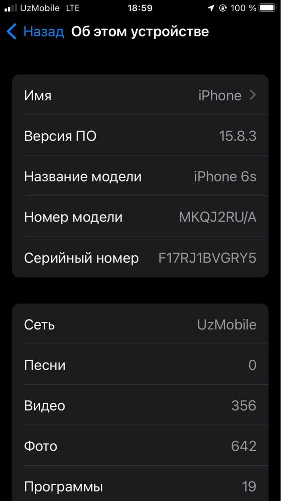 Apple 6 s 64 gb Akb 100%