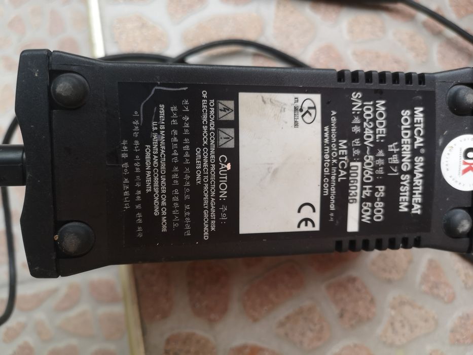 Запоителна станция Metcal Smartheat  ps800