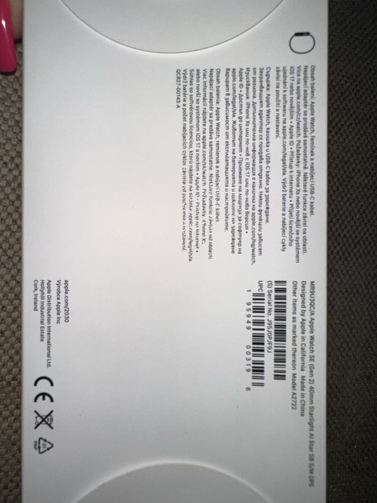Apple Watch SE 2 (2-ро поколение) – 40 мм, като нов