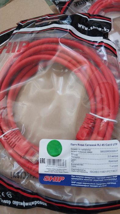 Продам патч-корды