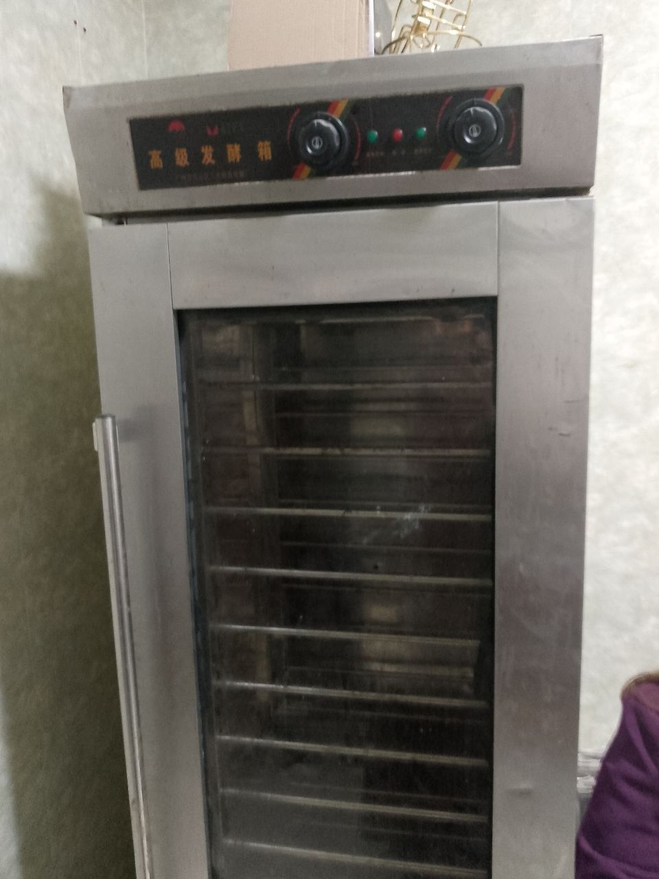 Продается Настойка