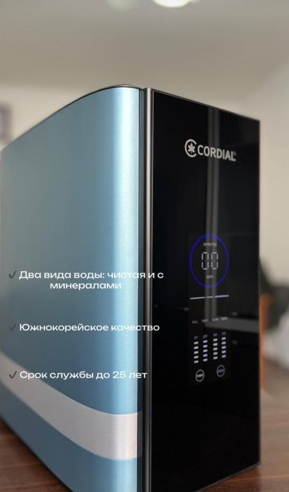 Фильтр для очистки воды