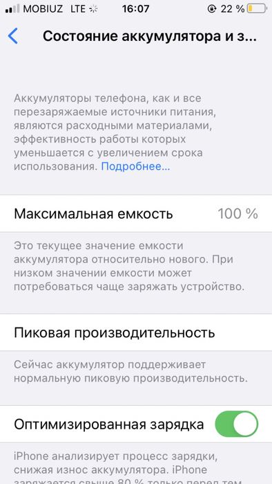iphone 8  sotilad