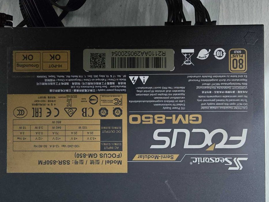 Захранване Seasonic 850W Gold