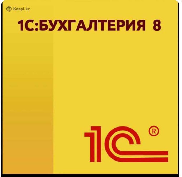 Репетиторство по бух учету и 1с бухгалтерии