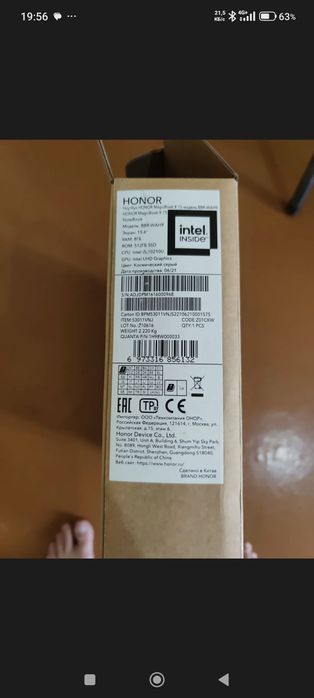 Honor magicbook 15,6.