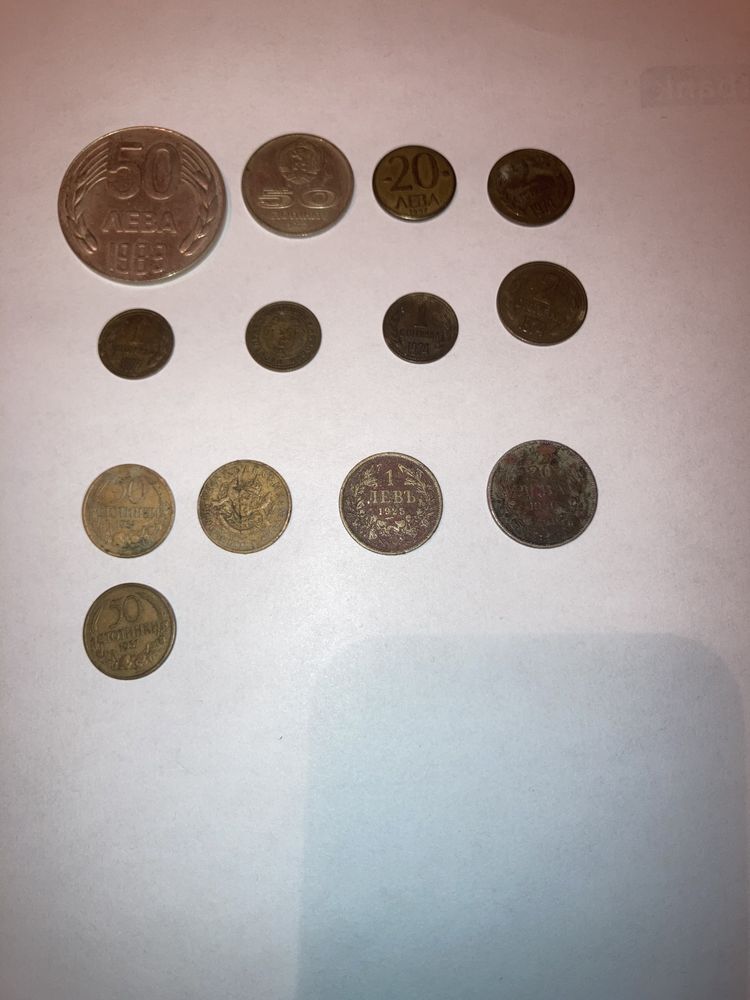 български монети от 1925 г.  до 1989година