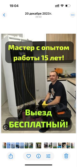 Ремонт стиральных машин