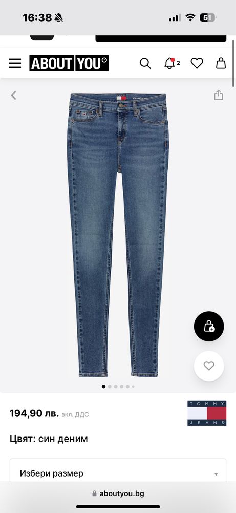 Дънки Tommy Hilfiger
