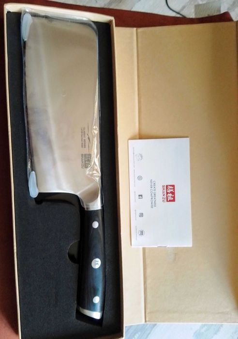 Японски кухненски сатър SHANZU