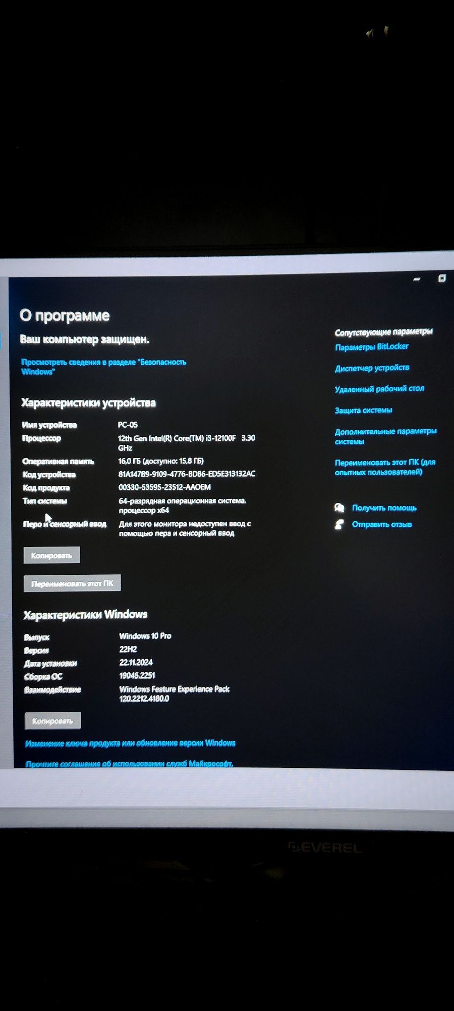 10 Tayyor biznes kompyter
