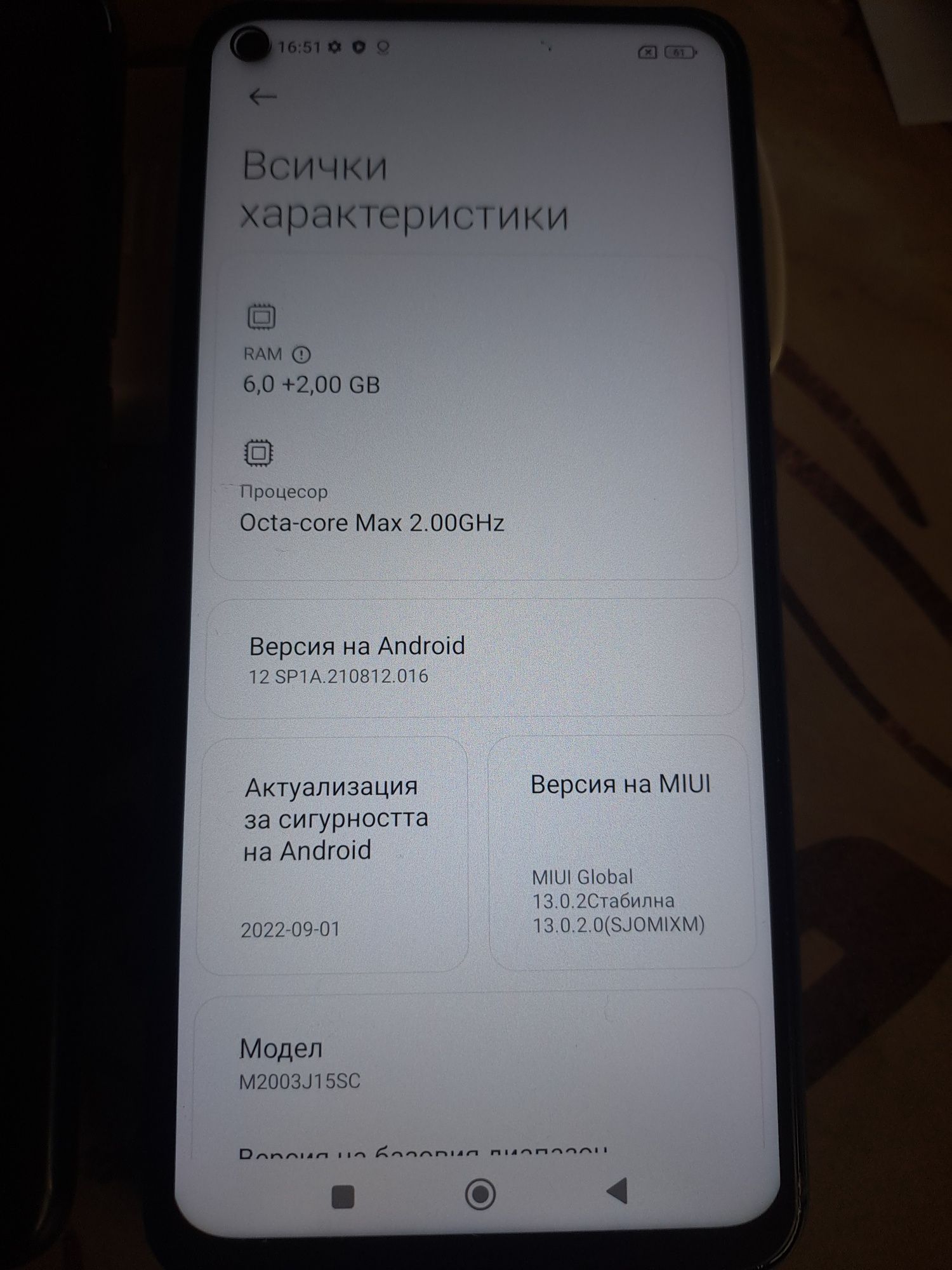 Xiaomi redmi 10 X
