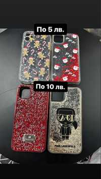 Калъфи за iphone 11