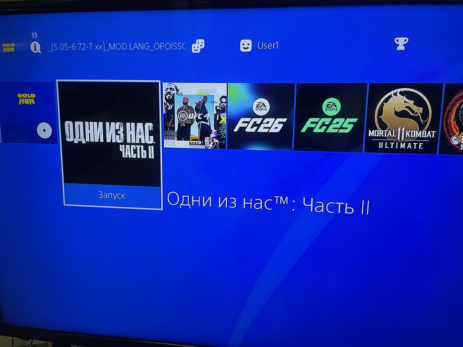 Ps4 slim 1000gb ПО 12.00