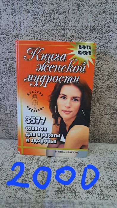 Продам книги новые, бу