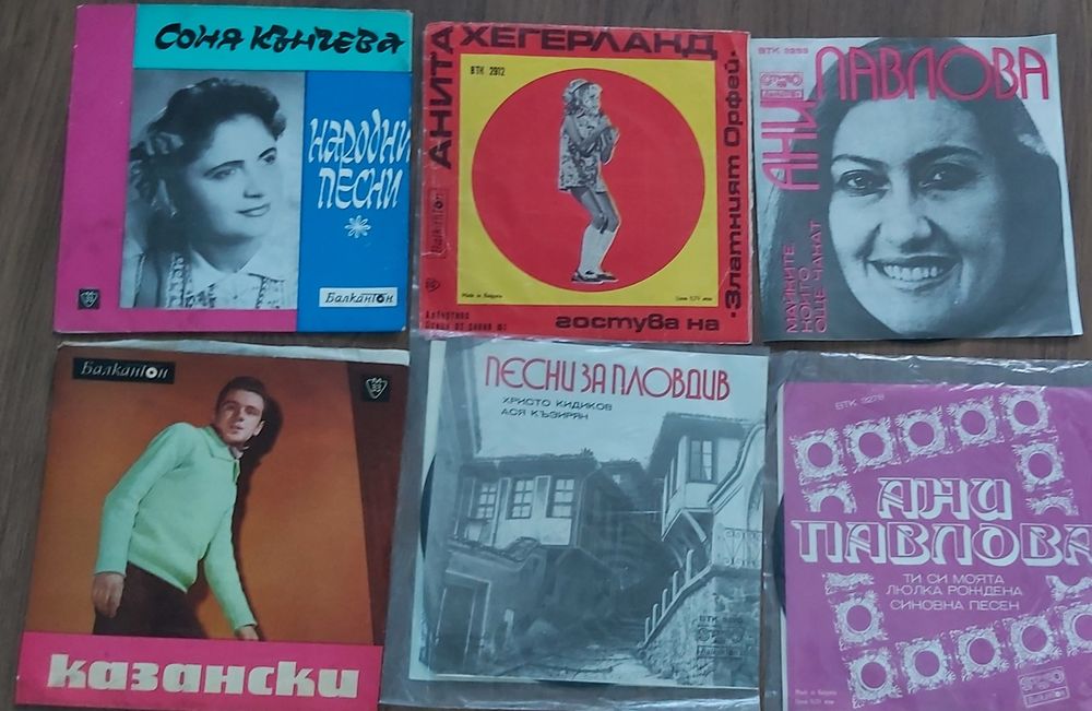 Грамофонни плочи  - Balcanton