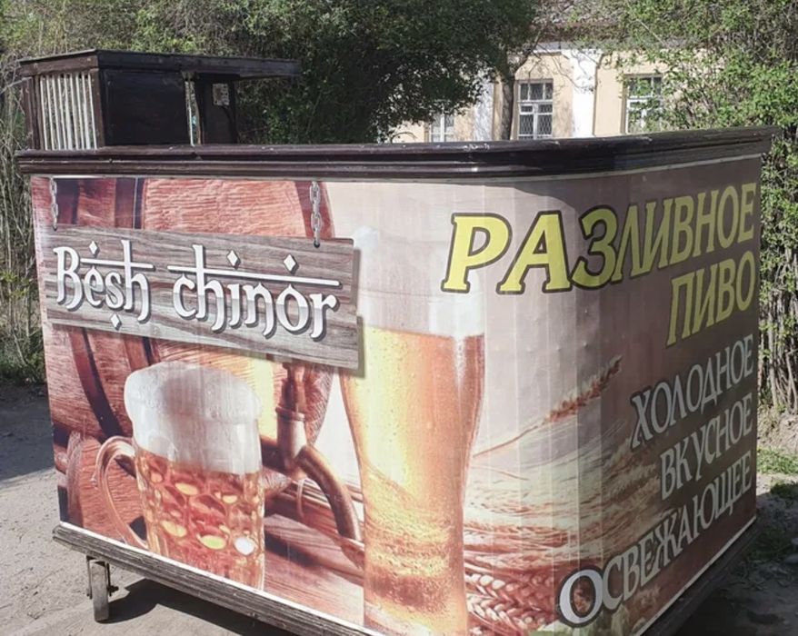 Разливной пиво аппарат