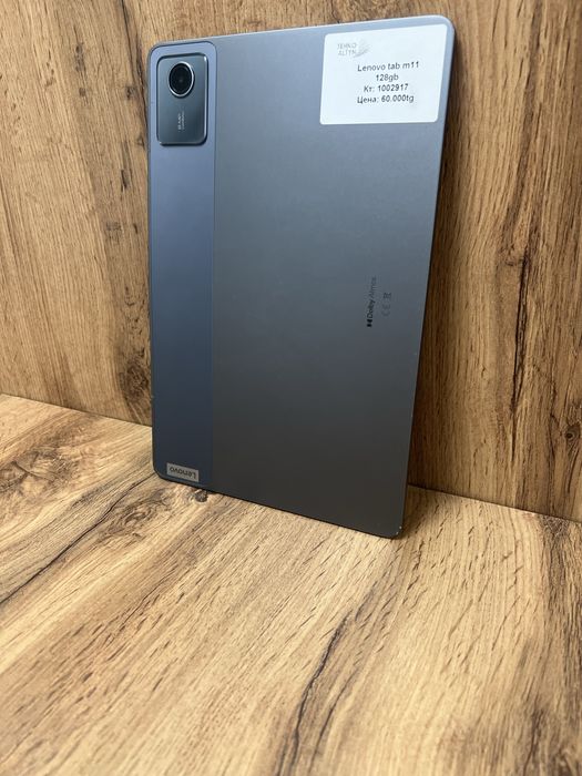 Планшет/ТехноАлтын/Рассрочка/Ред1-2917